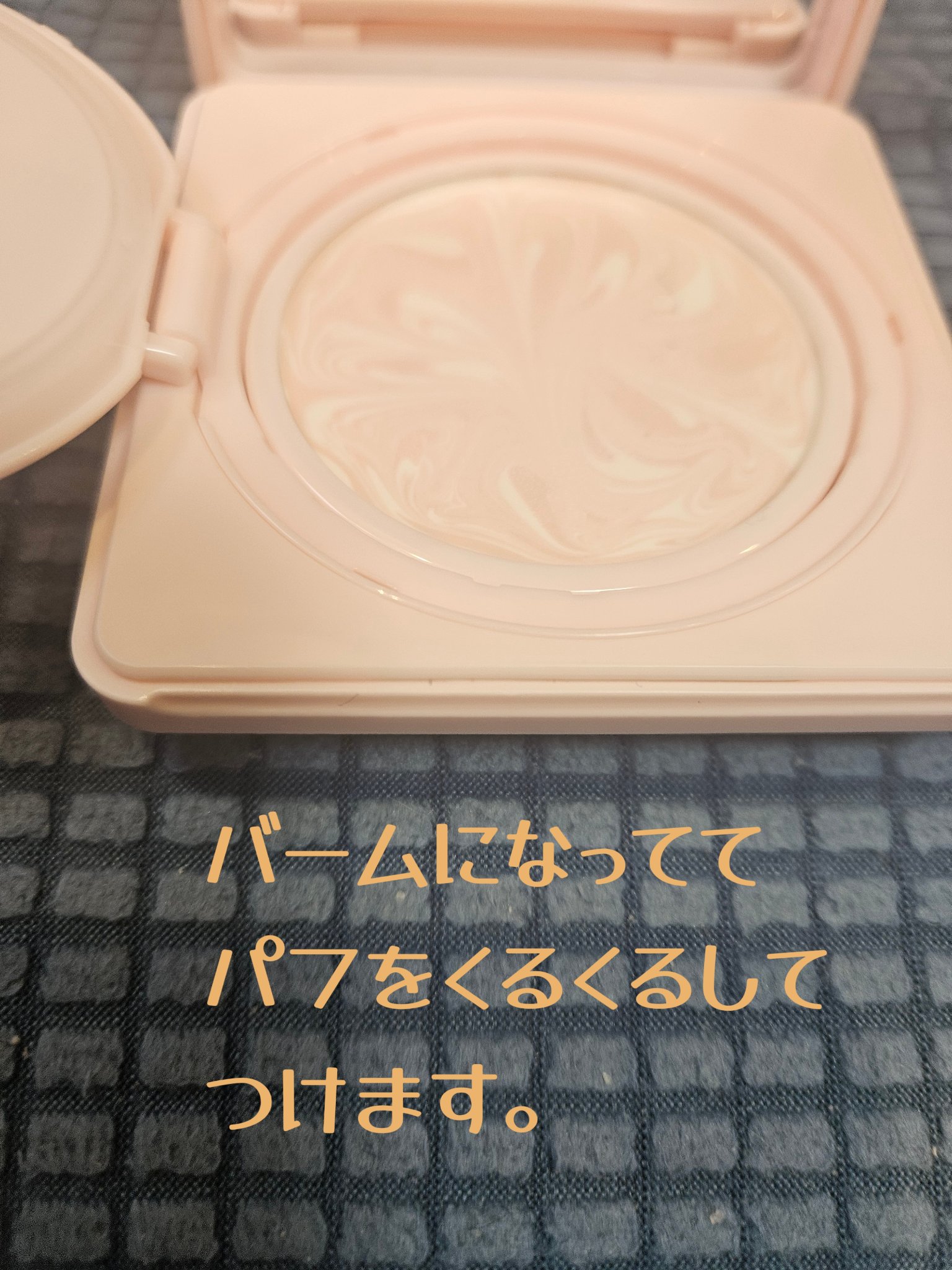 スキン PFCT コンパクト クリーム Ｎ/GIVENCHY/化粧下地を使ったクチコミ（2枚目）