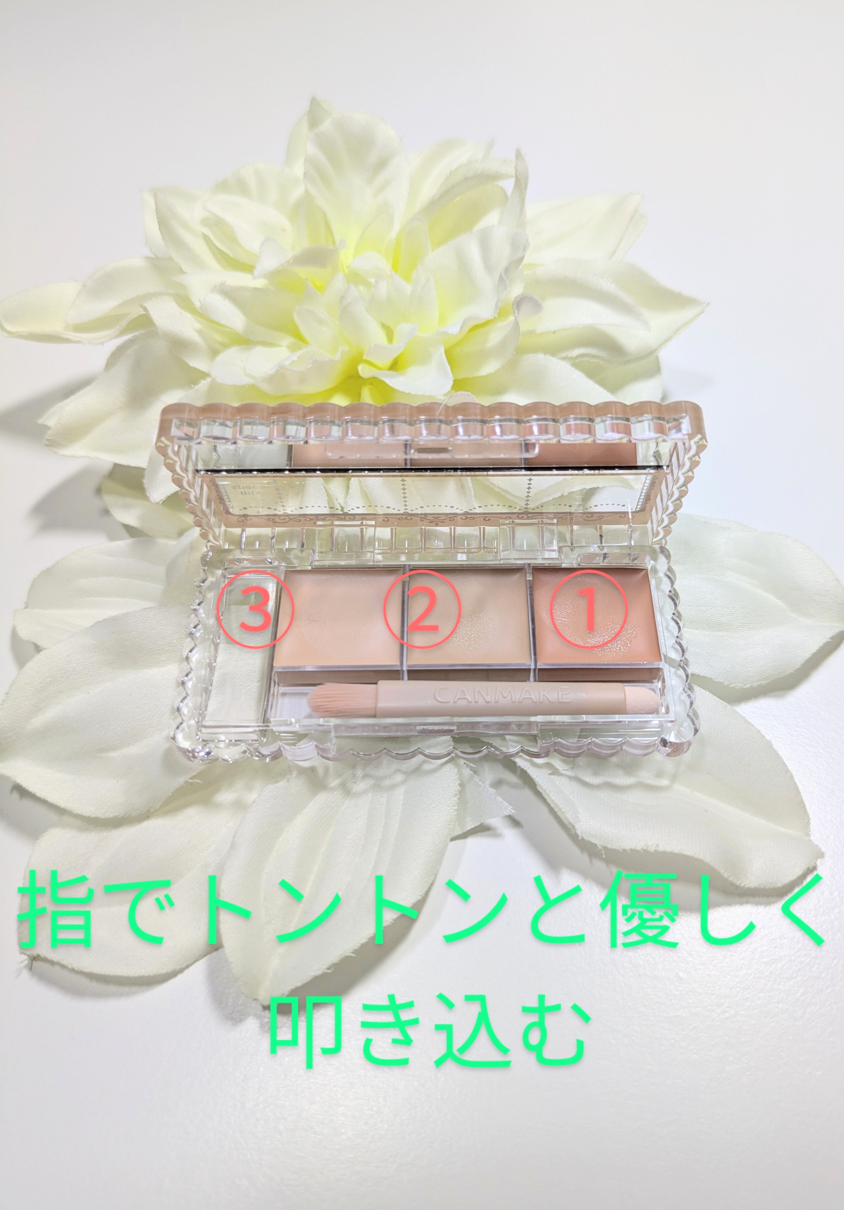 カラーミキシングコンシーラー/キャンメイク/パレットコンシーラーを使ったクチコミ（2枚目）