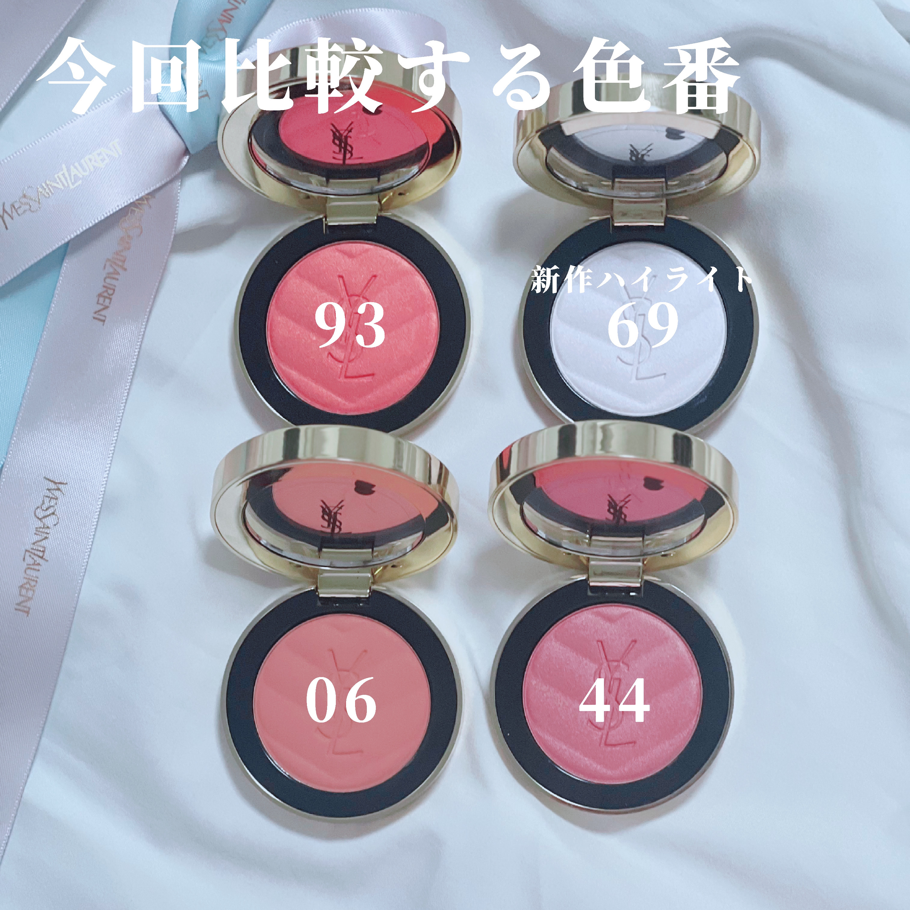 YSL メイクミーブラッシュ パウダー/YVES SAINT LAURENT BEAUTE/パウダーチークを使ったクチコミ（3枚目）