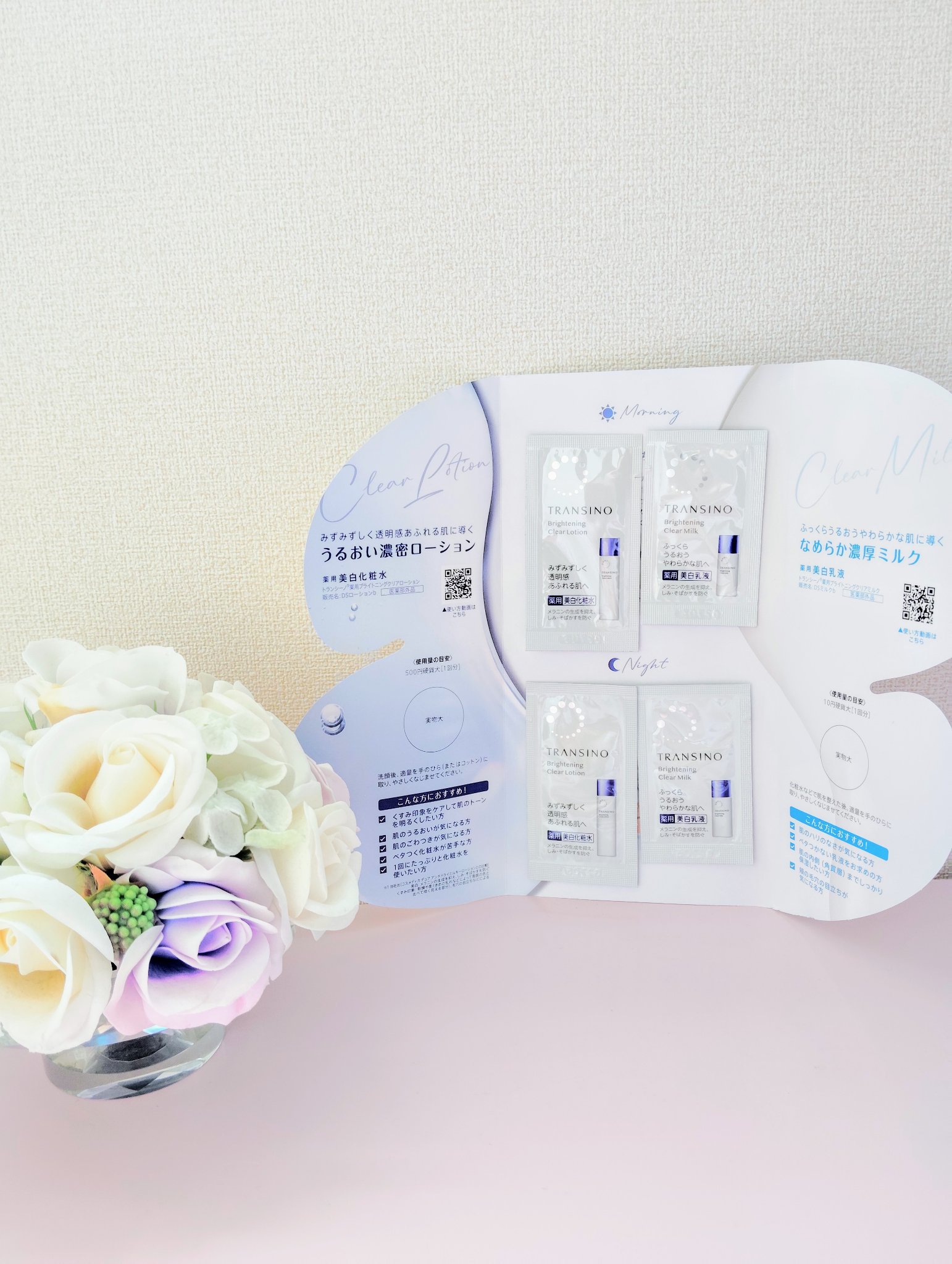 トランシーノ薬用ブライトニングクリアローション/トランシーノ/化粧水を使ったクチコミ（2枚目）