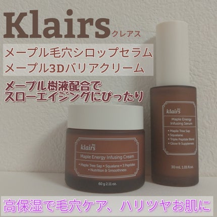 メープル毛穴シロップセラム/Klairs/美容液を使ったクチコミ(1枚目)