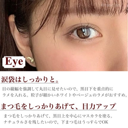 ラッシュニスタ N/MAYBELLINE NEW YORK/マスカラを使ったクチコミ(4枚目)