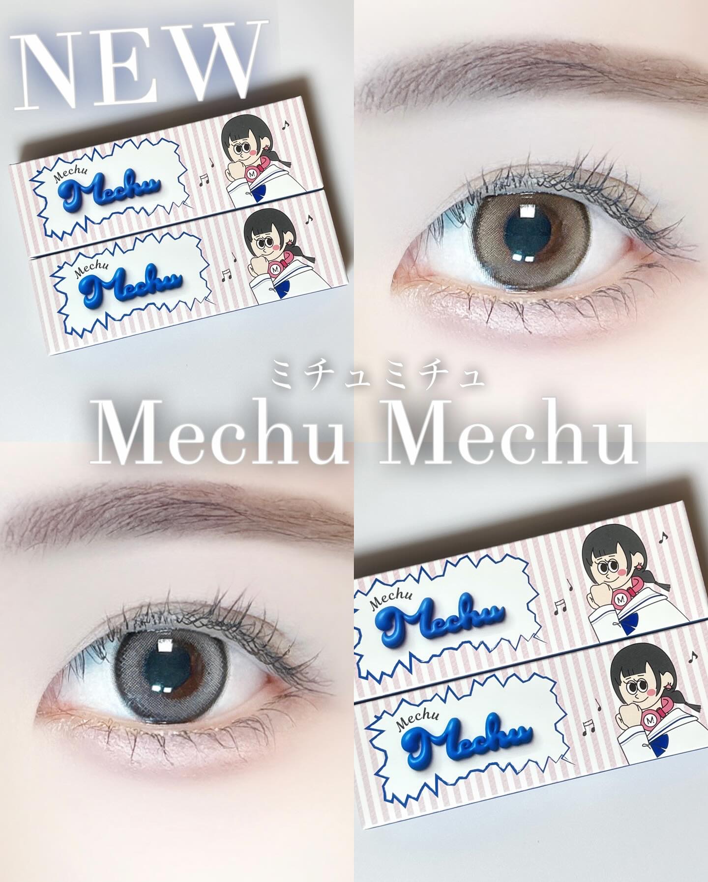 Mechu Mechu/Mechu Mechu /ワンデー（１DAY）カラコンを使ったクチコミ（1枚目）