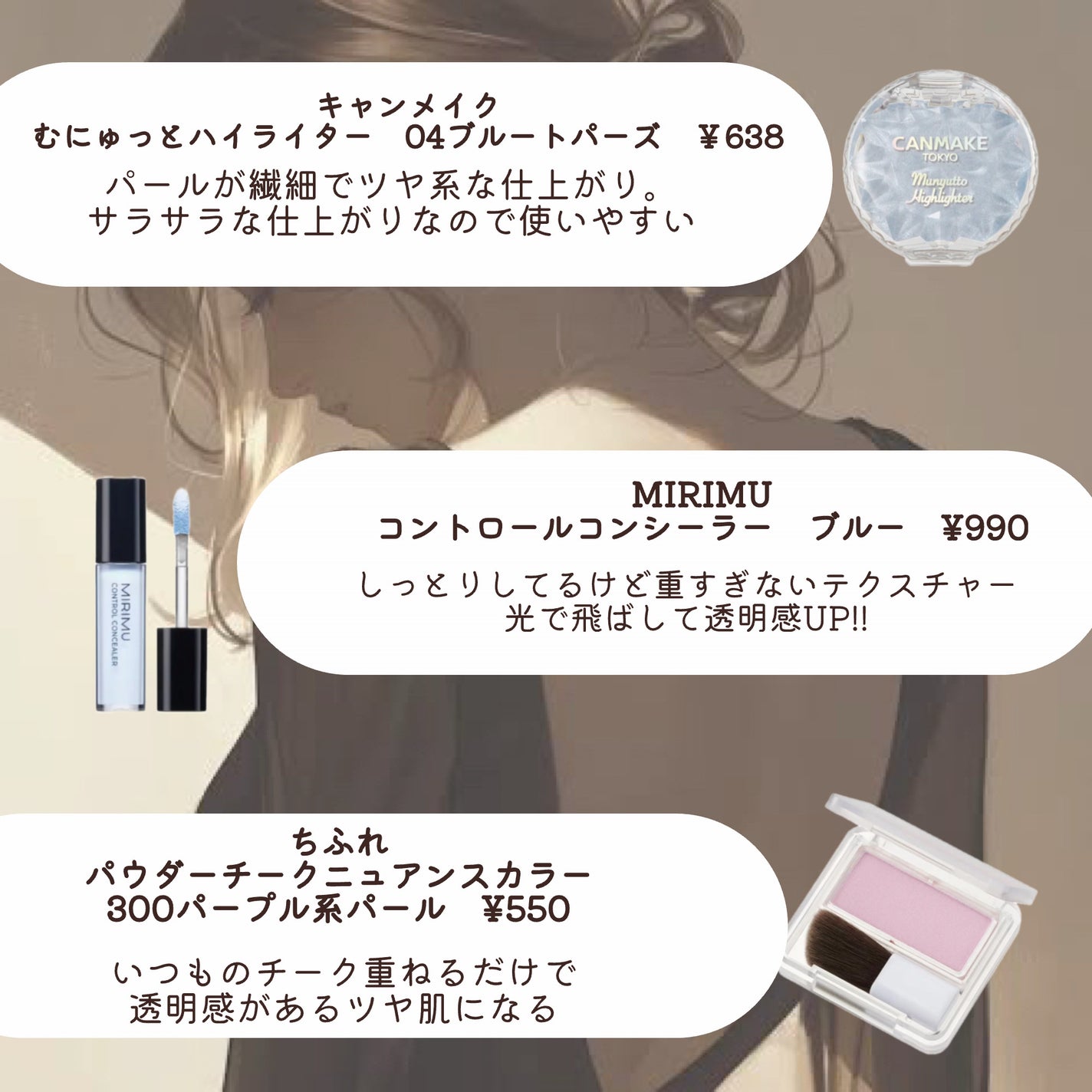 スキンアクア トーンアップUVエッセンス/スキンアクア/日焼け止めクリームを使ったクチコミ(3枚目)