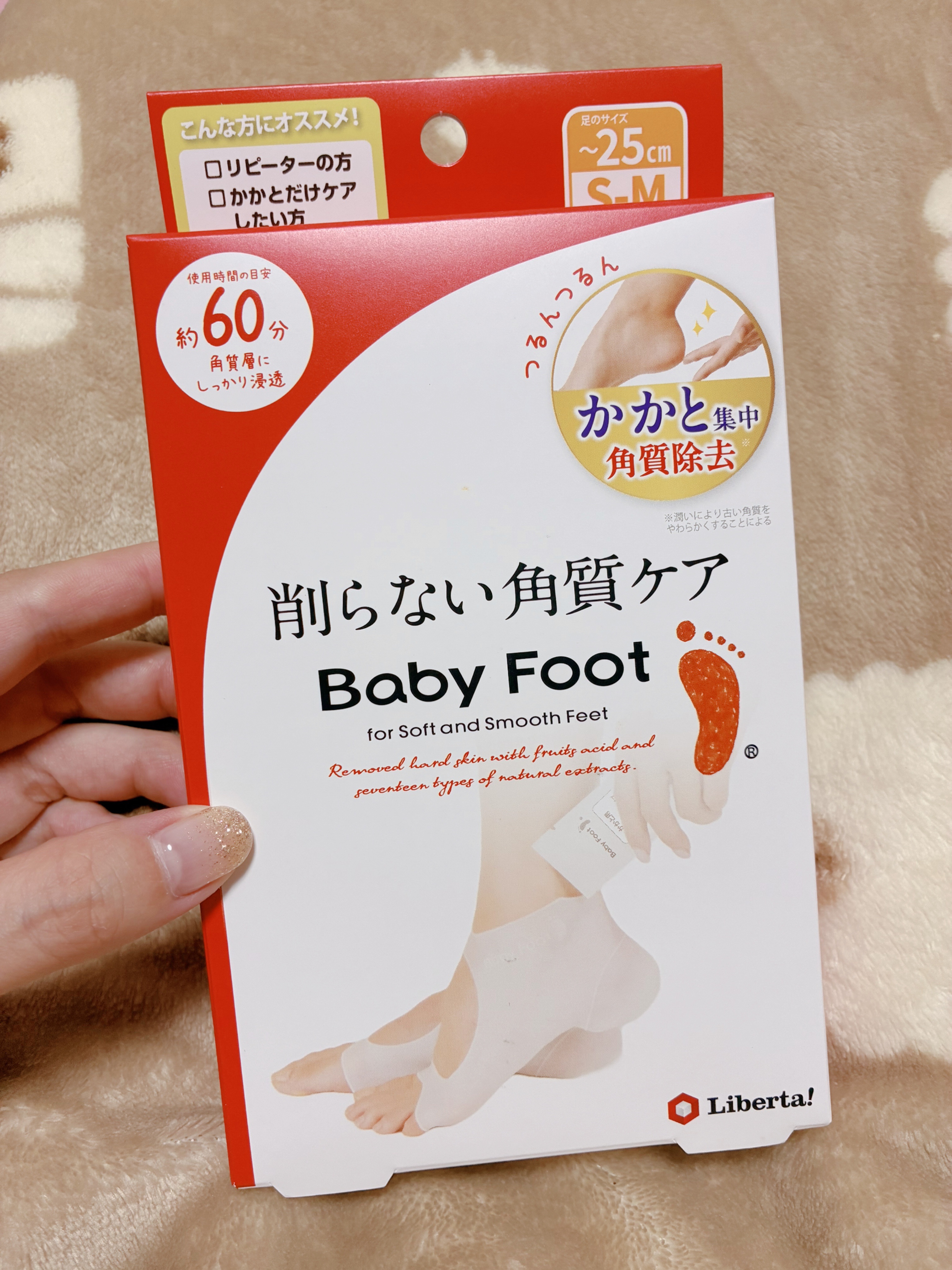 イージーパックDP60分タイプ 60分タイプ Sサイズ/ベビーフット/レッグ・フットケアを使ったクチコミ（1枚目）