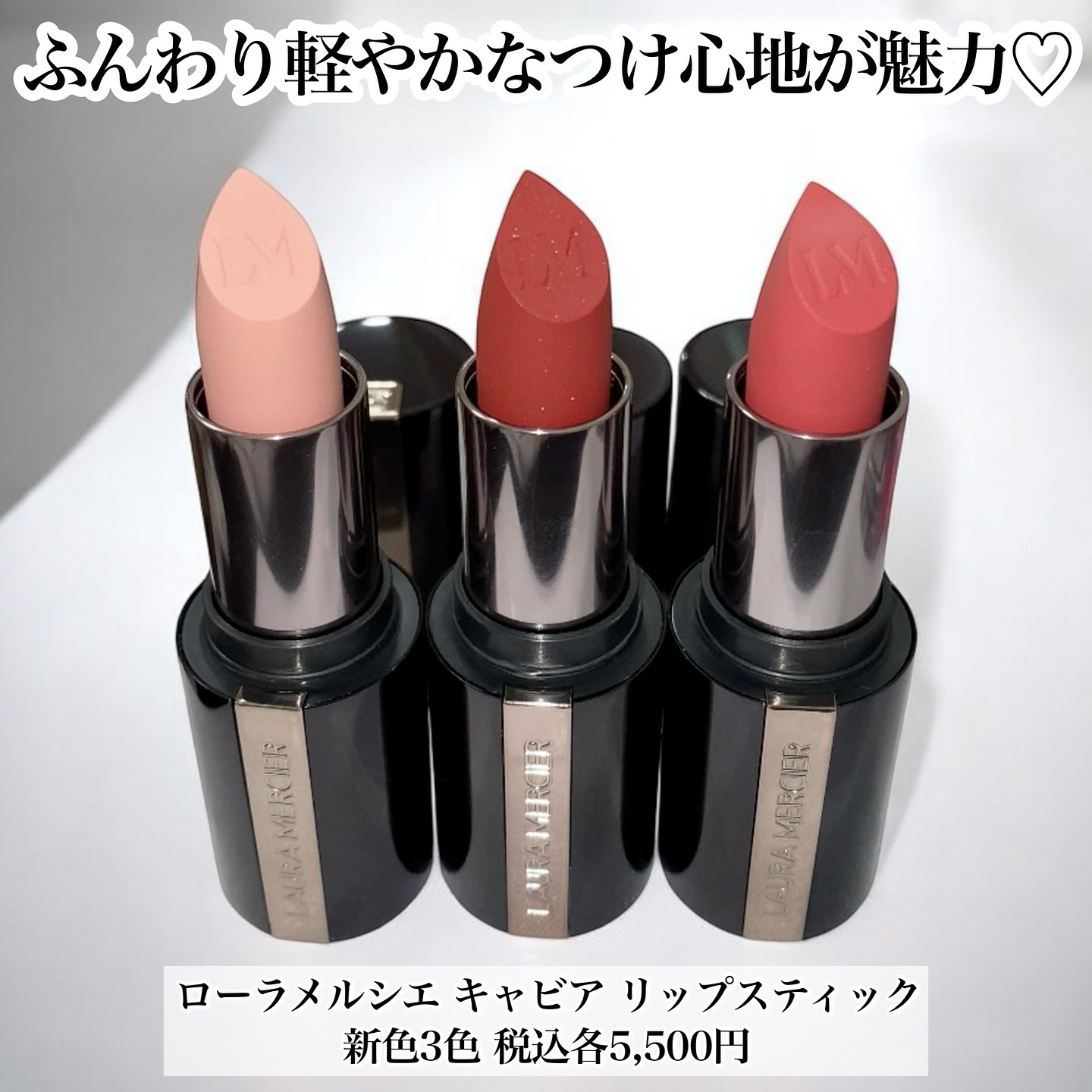 キャビア リップスティック/ローラ メルシエ/口紅を使ったクチコミ（2枚目）