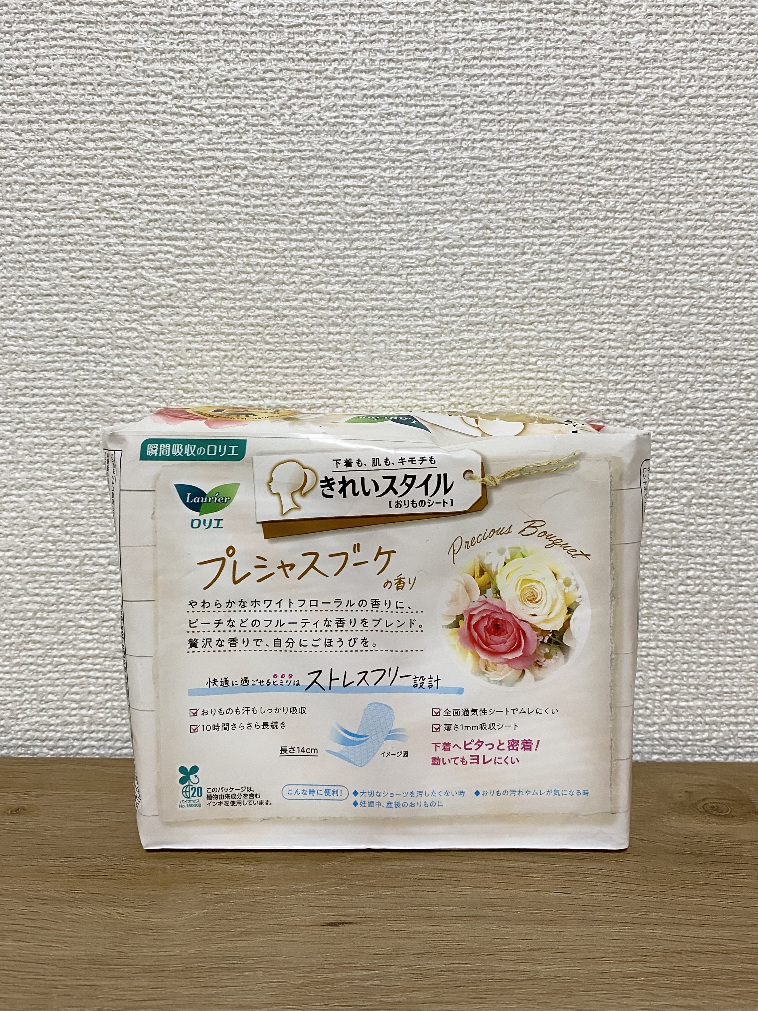 きれいスタイル プレシャスブーケの香り ７２コ入/ロリエ/おりものシートを使ったクチコミ（2枚目）