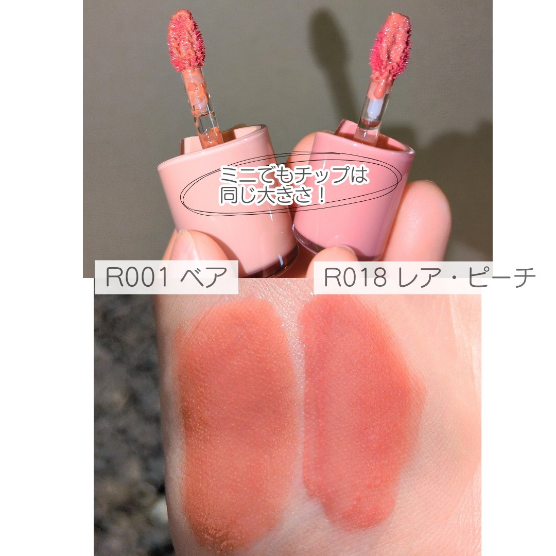ロウグロウジェルティント R018 レアピーチ（ミニ）/hince/リップティントを使ったクチコミ（2枚目）