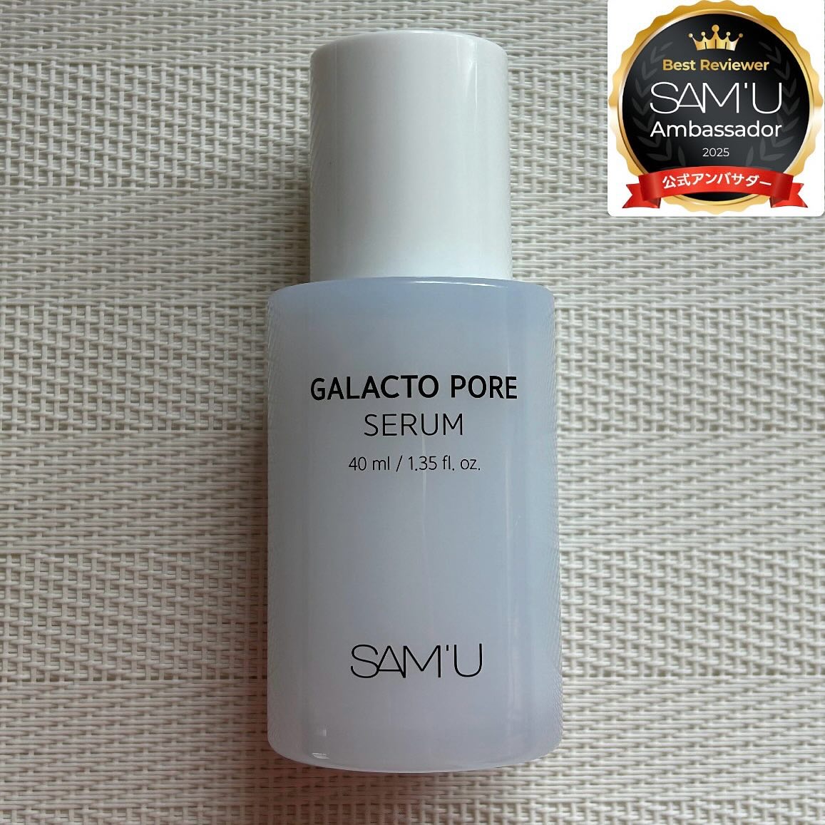 サミュ ガラクトポア セラム/SAM'U/美容液を使ったクチコミ（1枚目）