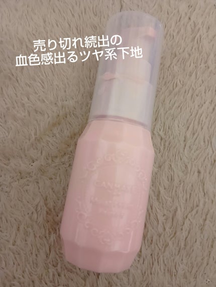 キャンメイク モイストプリズムプライマーのクチコミ「キャンメイクモイストプリズムプライマー02スウィートピンク
1000円以下で買えちゃう売り切れ.....」(1枚目)