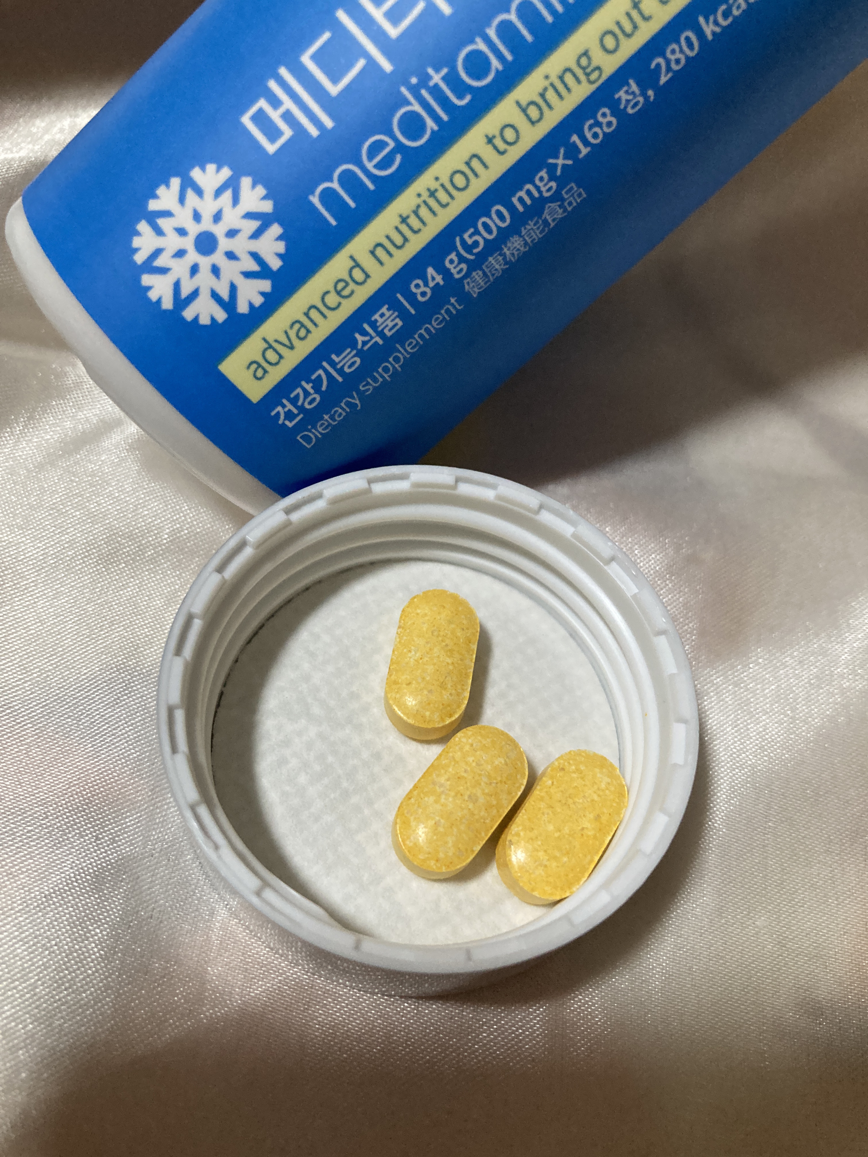 スノーセル/メディタミン/美容サプリメントを使ったクチコミ（2枚目）