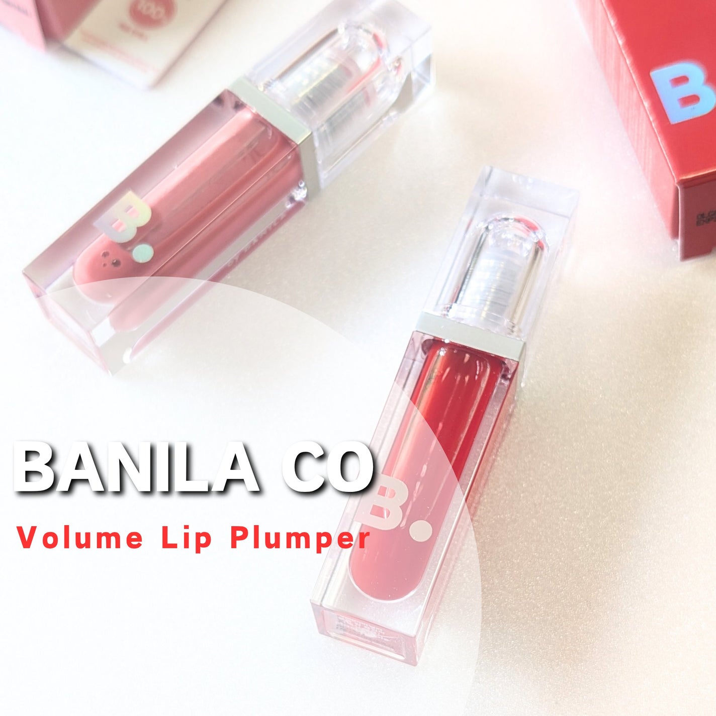 ボリュームリッププランパー/BANILA CO/リッププランパーを使ったクチコミ(1枚目)