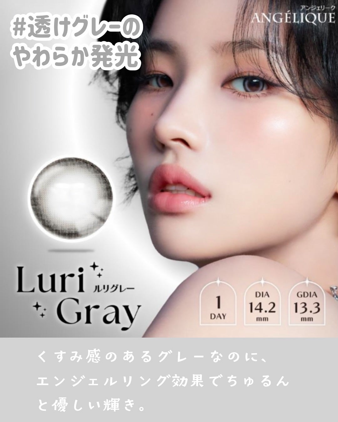 なんなん︎ ୨୧ フォロバ on LIPS 「ANGÉLIQUE(アンジェリーク)・YeppeoBrown..」(3枚目)