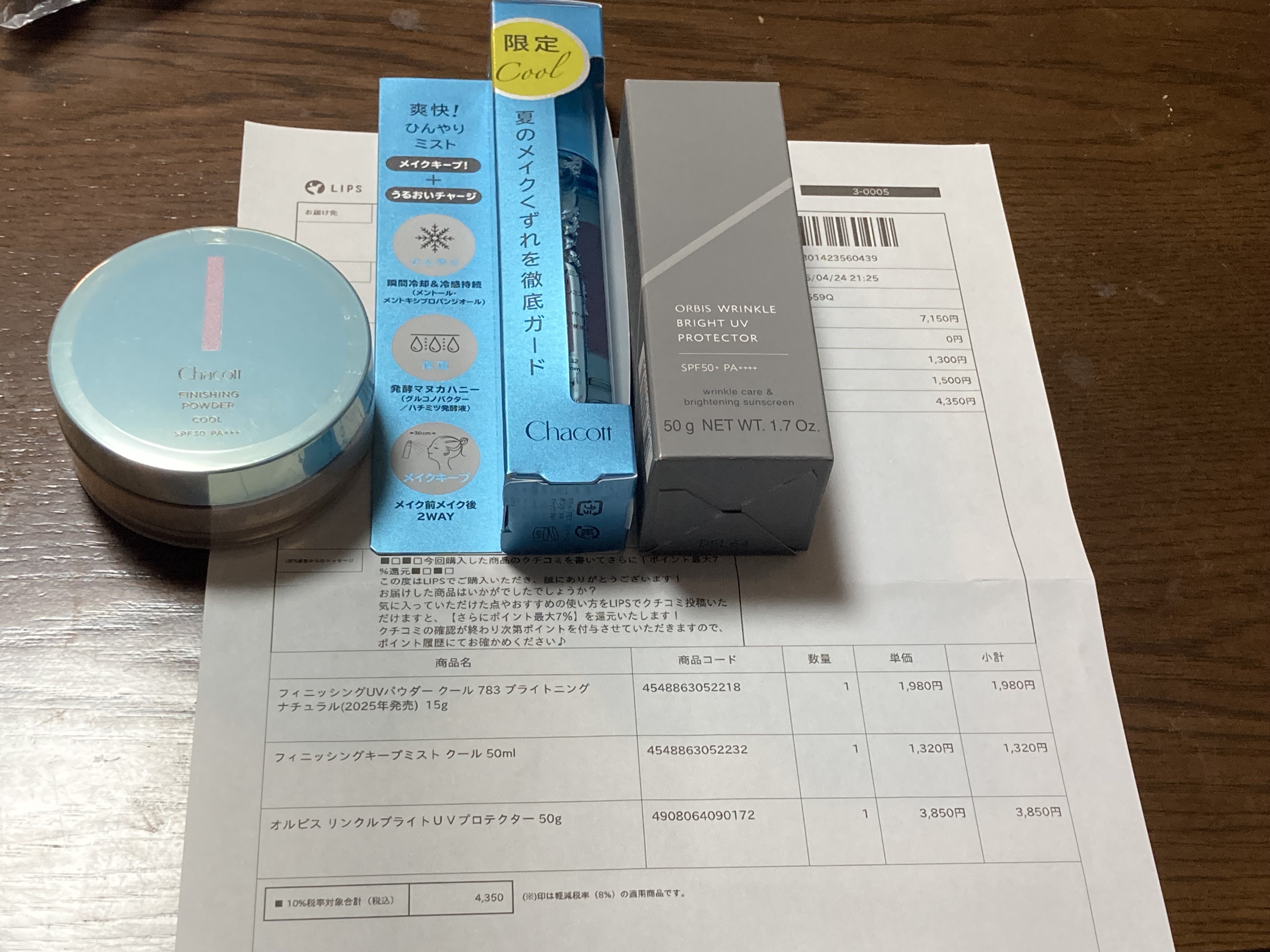 フィニッシングUVパウダー クール/チャコット・コスメティクス/ルースパウダーを使ったクチコミ（1枚目）