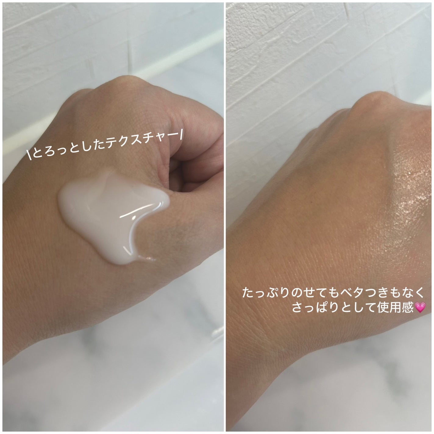 サミュ ガラクトポア セラム/SAM'U/美容液を使ったクチコミ(2枚目)