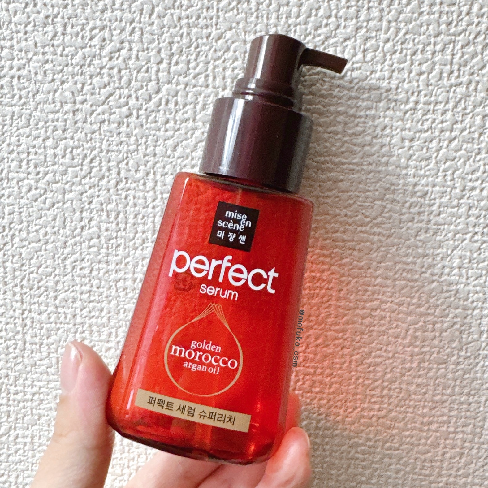 パーフェクト セラム リッチ/miseenscene/ヘアオイルを使ったクチコミ（1枚目）