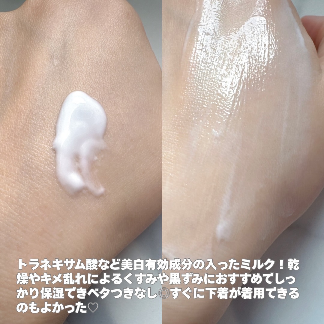 イロハ トリートメントローション/iroha INTIMATE CARE/デリケートゾーンケアを使ったクチコミ（3枚目）