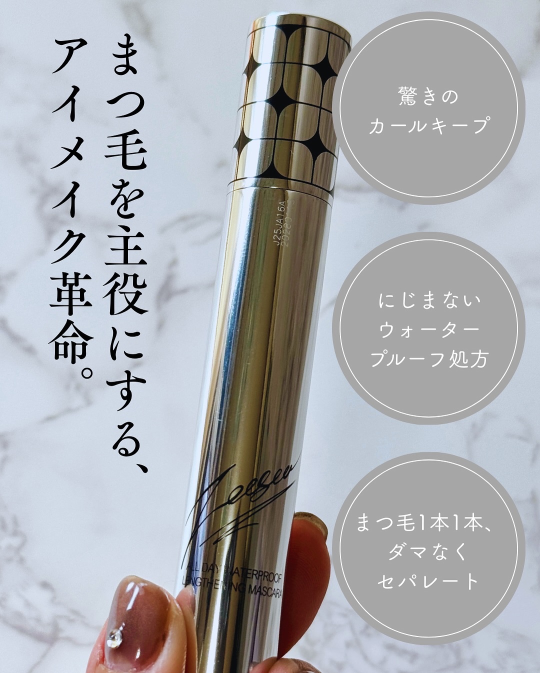 防水カーリングマスカラ/ZEESEA/マスカラを使ったクチコミ（2枚目）