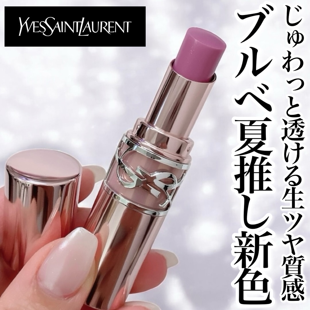 イヴ・サンローラン / YSL ラブシャイン キャンディ グロウ