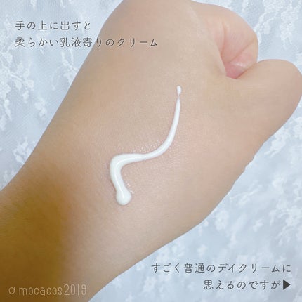 RMK UVフェイスプロテクター エンハンスト/RMK/日焼け止めクリームを使ったクチコミ(4枚目)