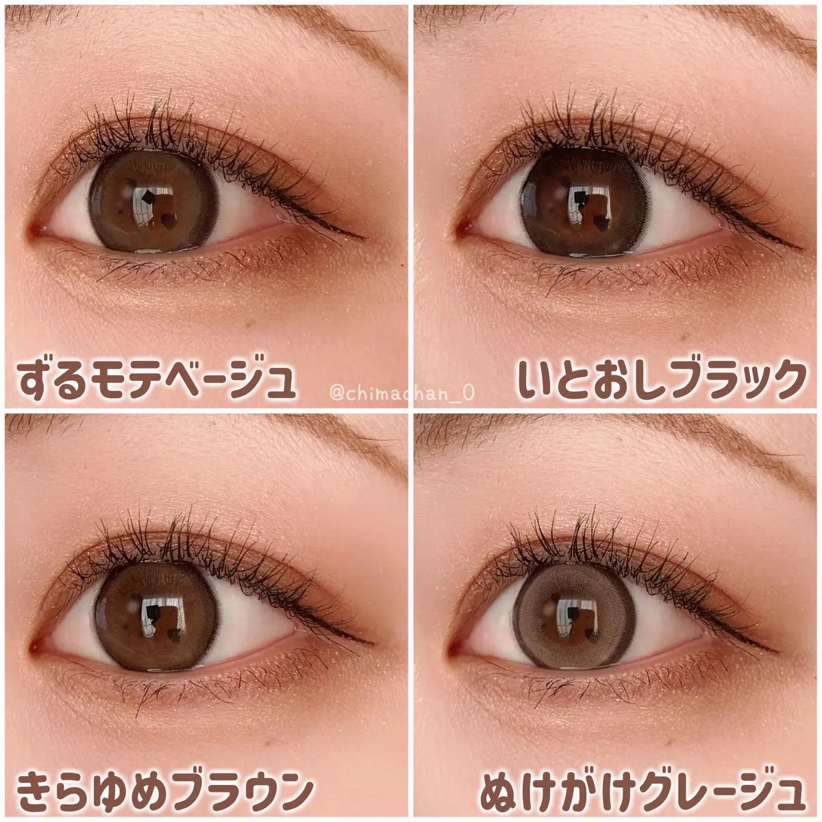 Chapun 1DAY いとおしブラック/Chapun/ワンデー（１DAY）カラコンを使ったクチコミ（3枚目）