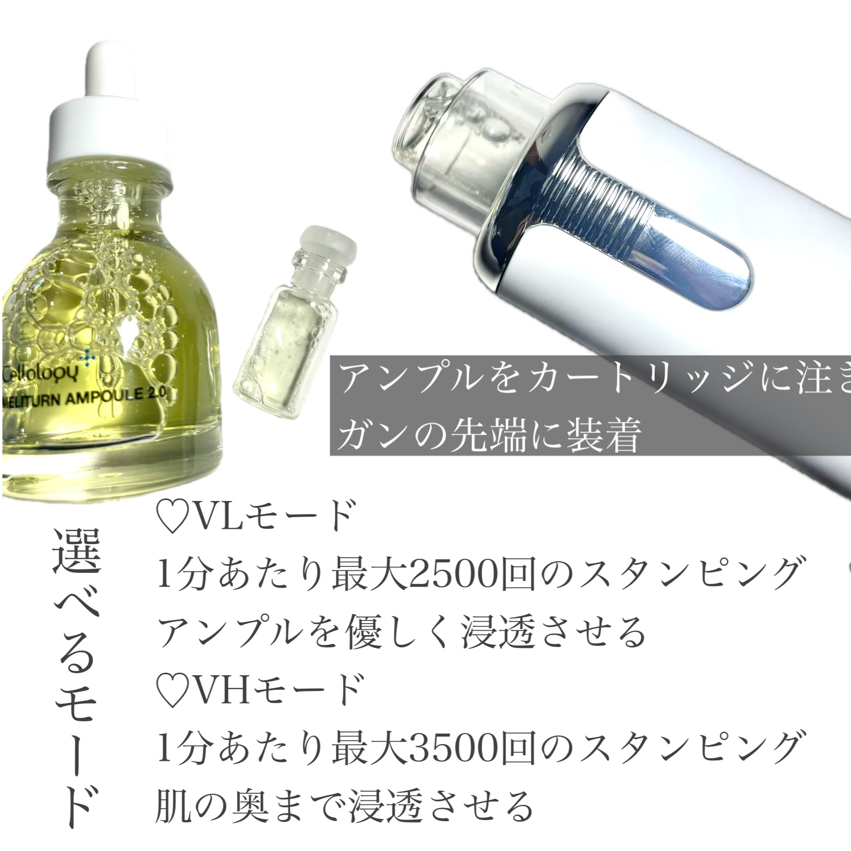 メリタンショットガン/セルオロジー/美顔器・マッサージを使ったクチコミ（2枚目）