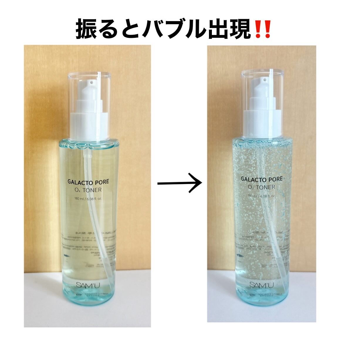 を使ったクチコミ（3枚目）