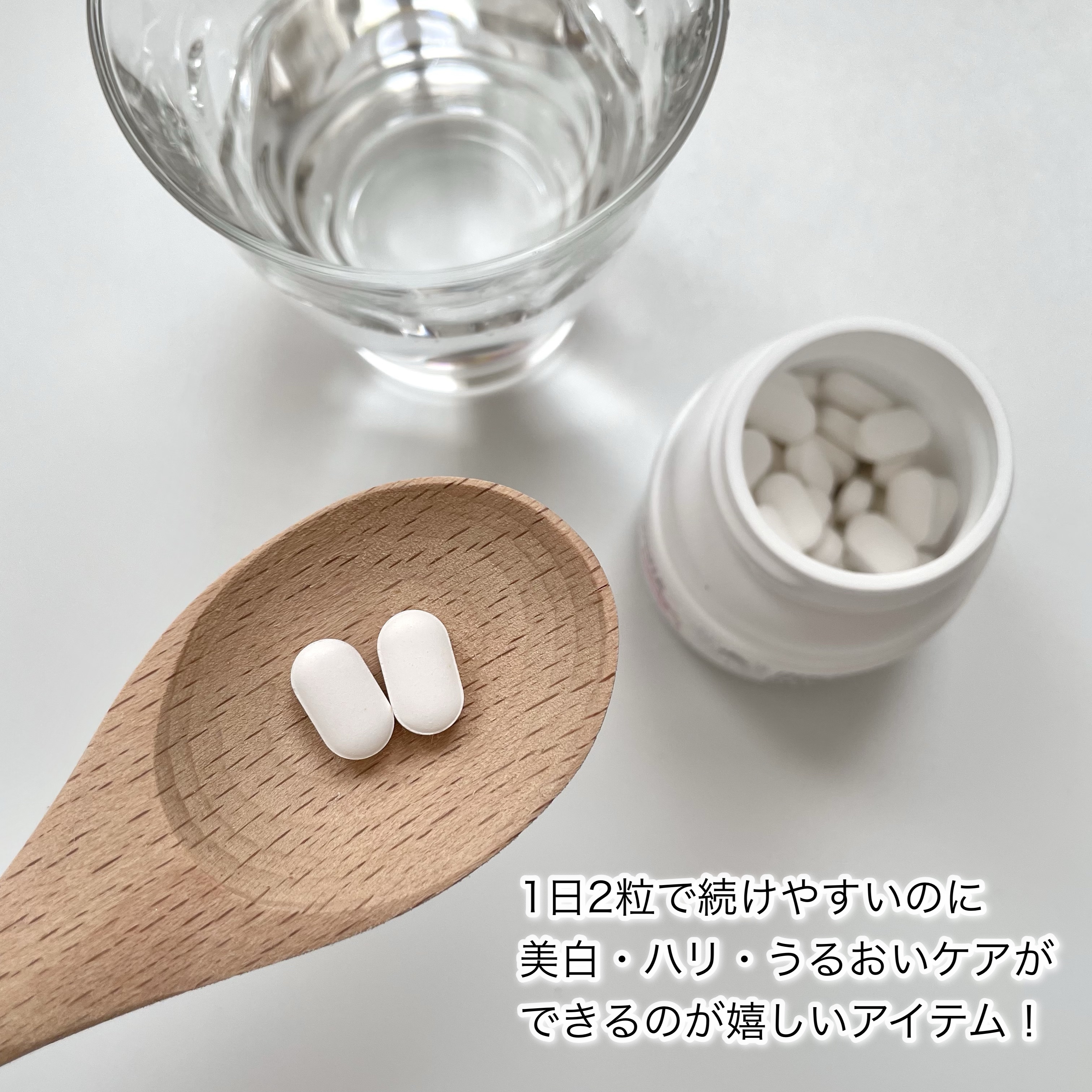 ホワイトマックスプレミアム/Dr. Choi's Solution/美容サプリメントを使ったクチコミ（3枚目）