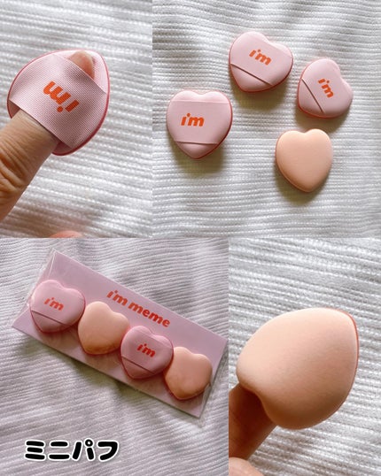 アイムマルチスティックブラッシャー/i’m meme/ジェル・クリームチークを使ったクチコミ(6枚目)