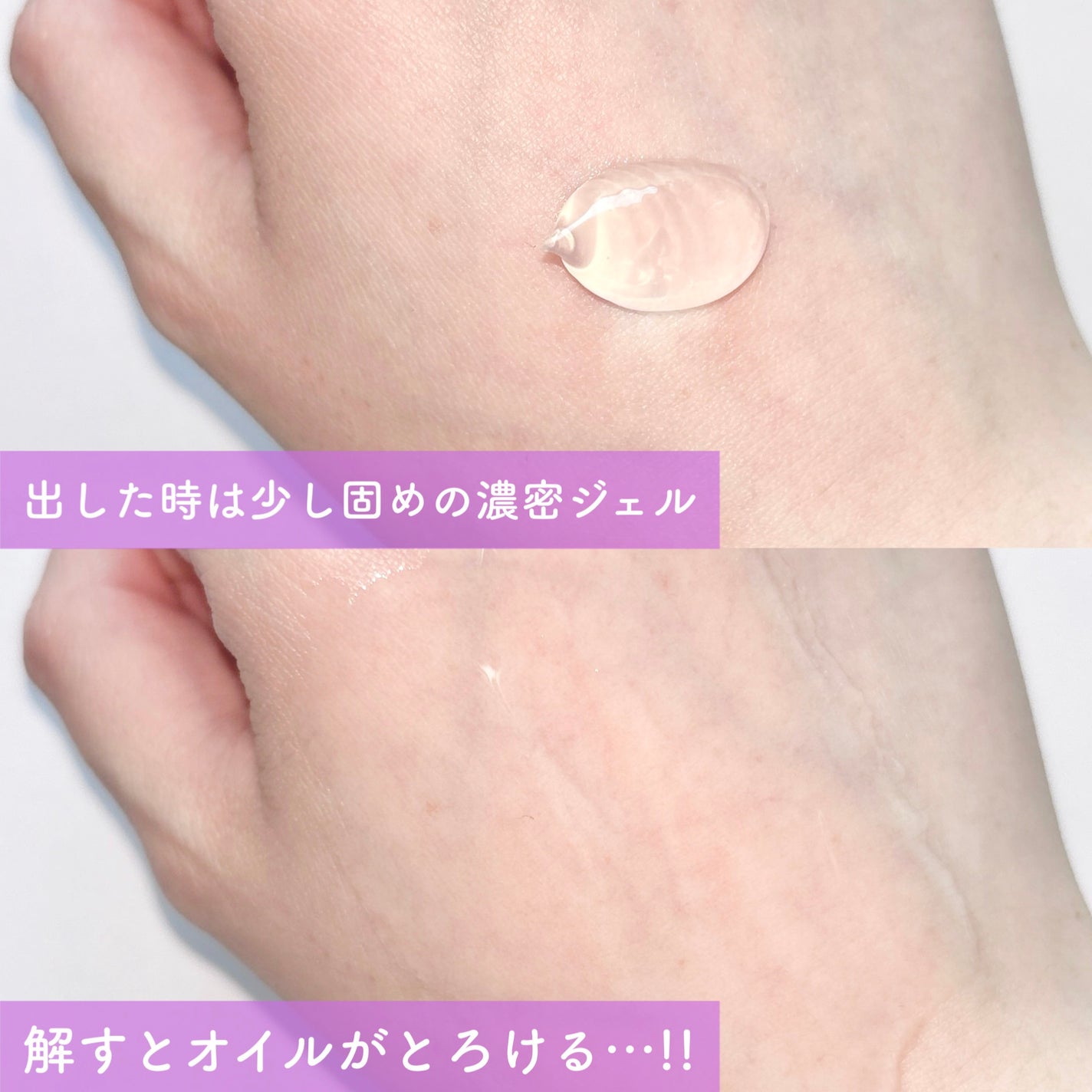 ニベア 肌磨きジェルクレンズ/ニベア/クレンジングジェルを使ったクチコミ(3枚目)