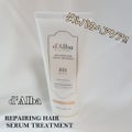 プロフェッショナルリペアリングヘアセラムトリートメント / ダルバ