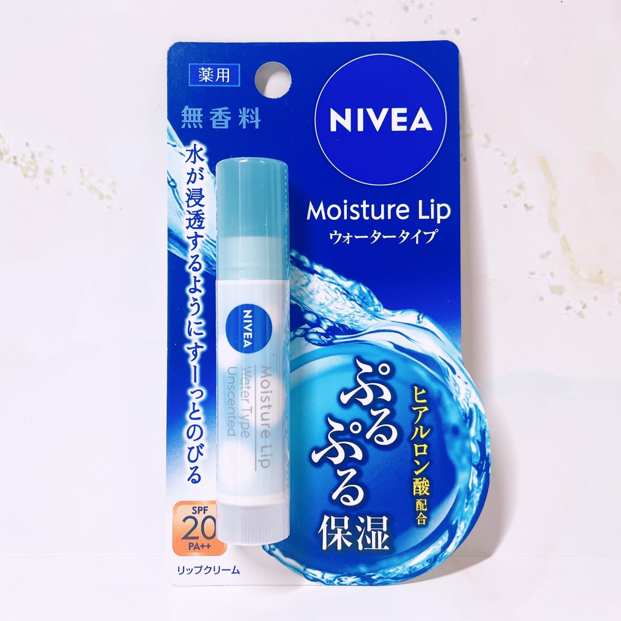 ニベア モイスチャーリップ ウォータータイプ 無香料/ニベア/リップクリームを使ったクチコミ（3枚目）