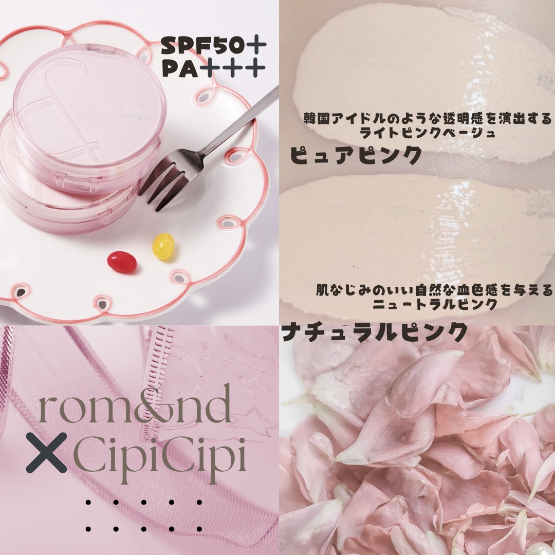 ロムシピ レシピクッション P02 ナチュラルピンク/rom&Cipi/クッションファンデーションを使ったクチコミ（2枚目）