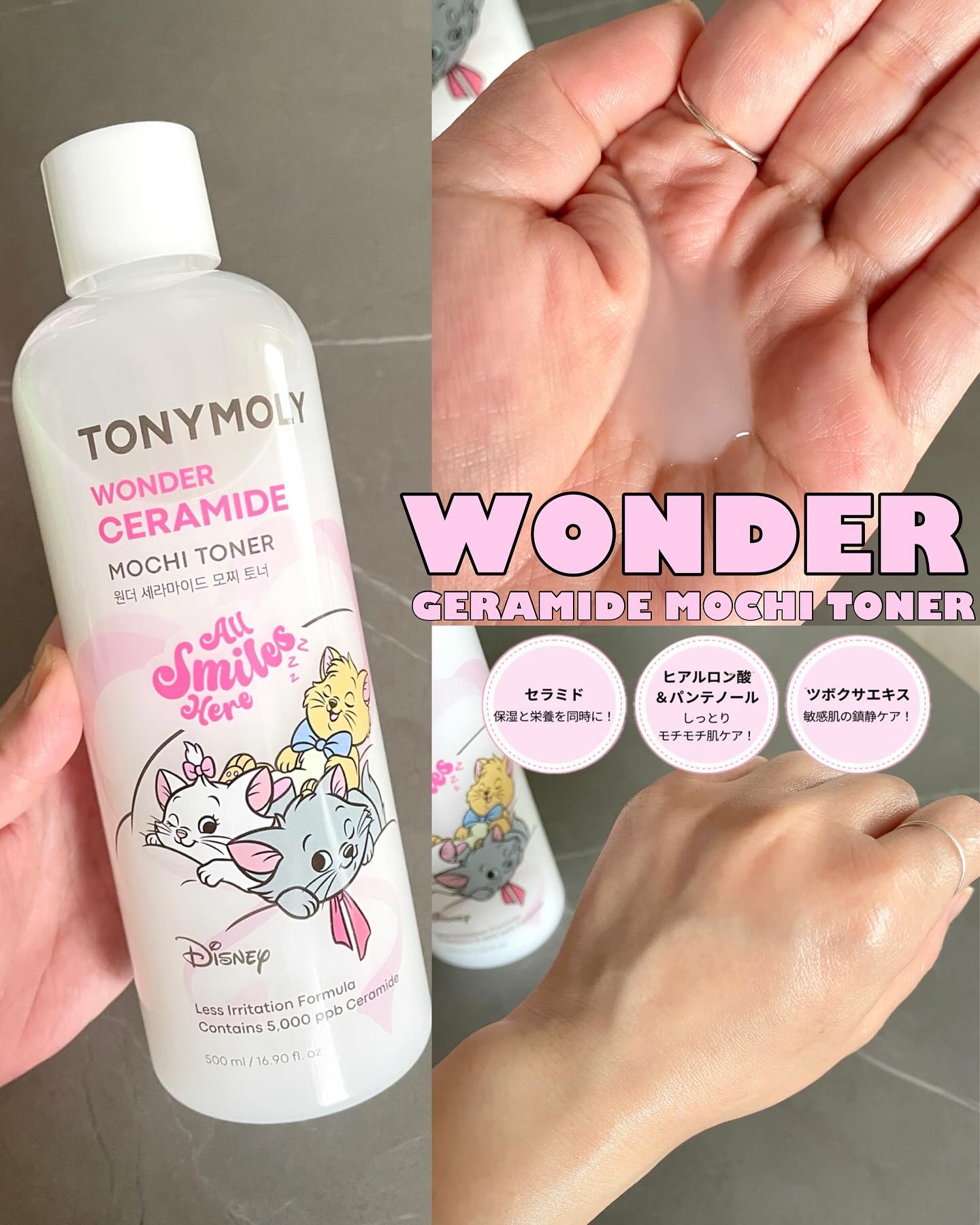 モチマスク トゥ フォーム クレンザー/TONYMOLY/洗顔フォームを使ったクチコミ（2枚目）