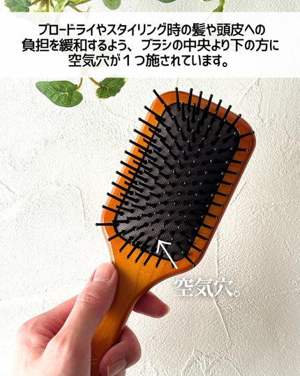 パドル ブラシ ミニ パドル ブラシ/AVEDA/ヘアブラシの画像