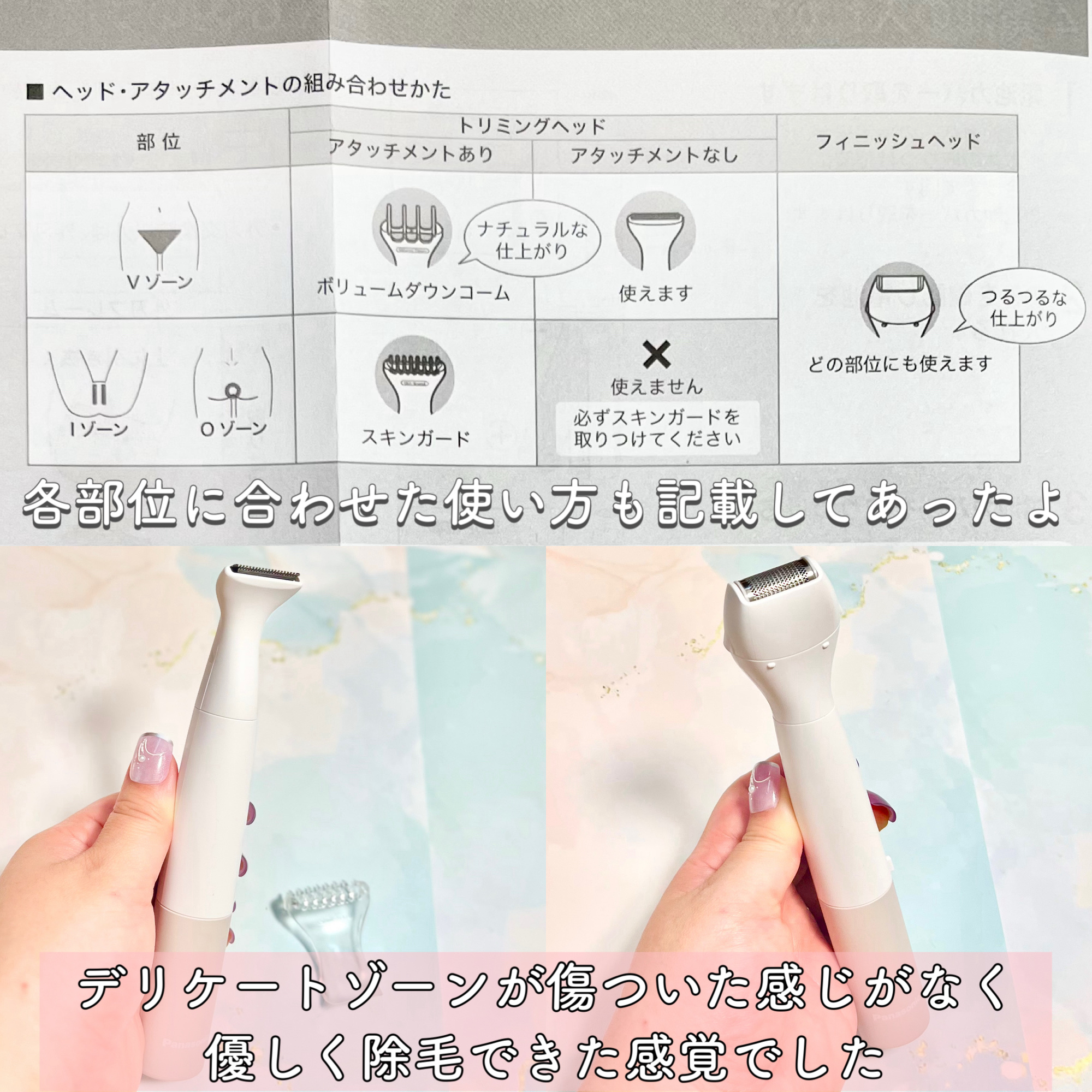 を使ったクチコミ（3枚目）