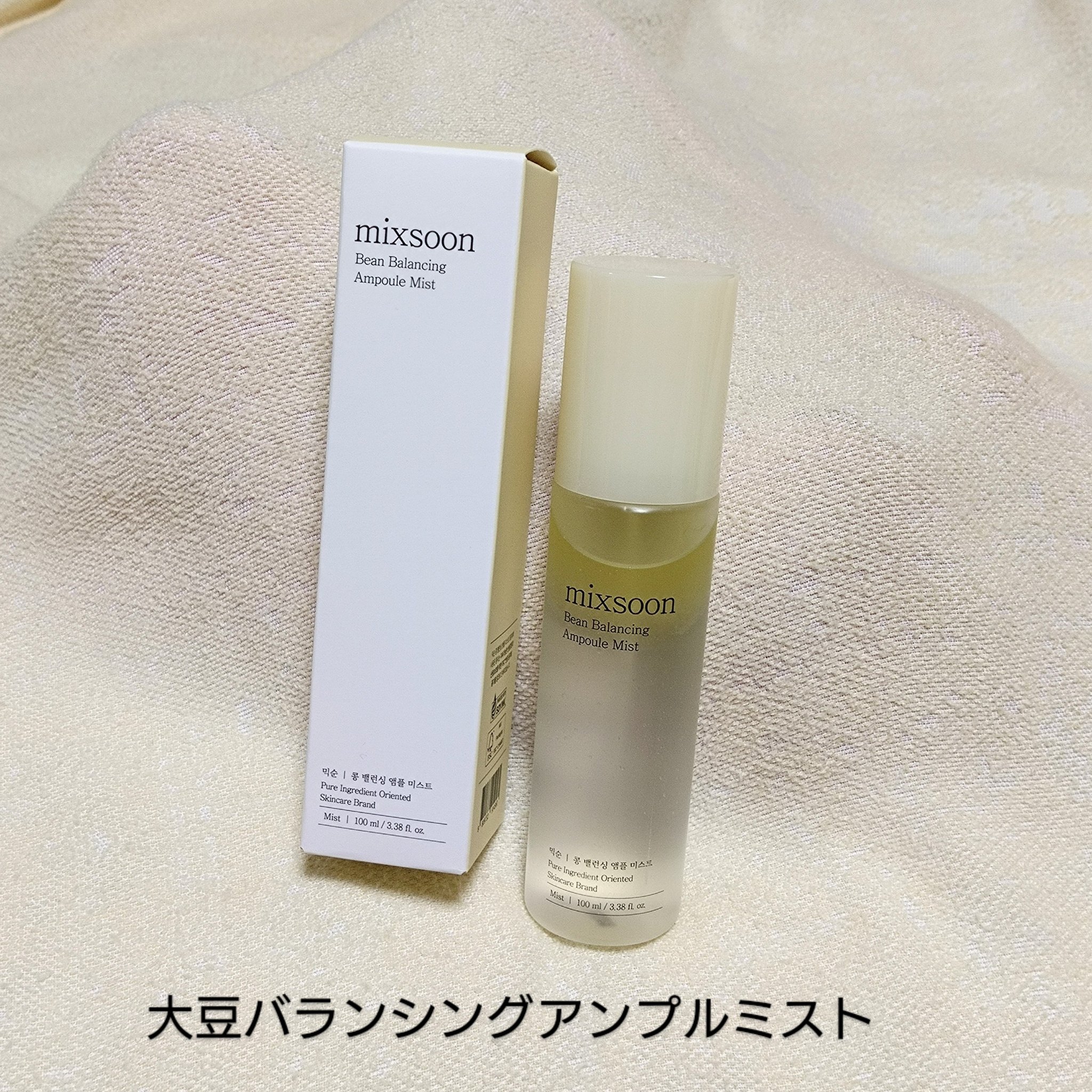 メルティングコラーゲンチークフィルム/mixsoon/シートマスク・パックを使ったクチコミ（2枚目）