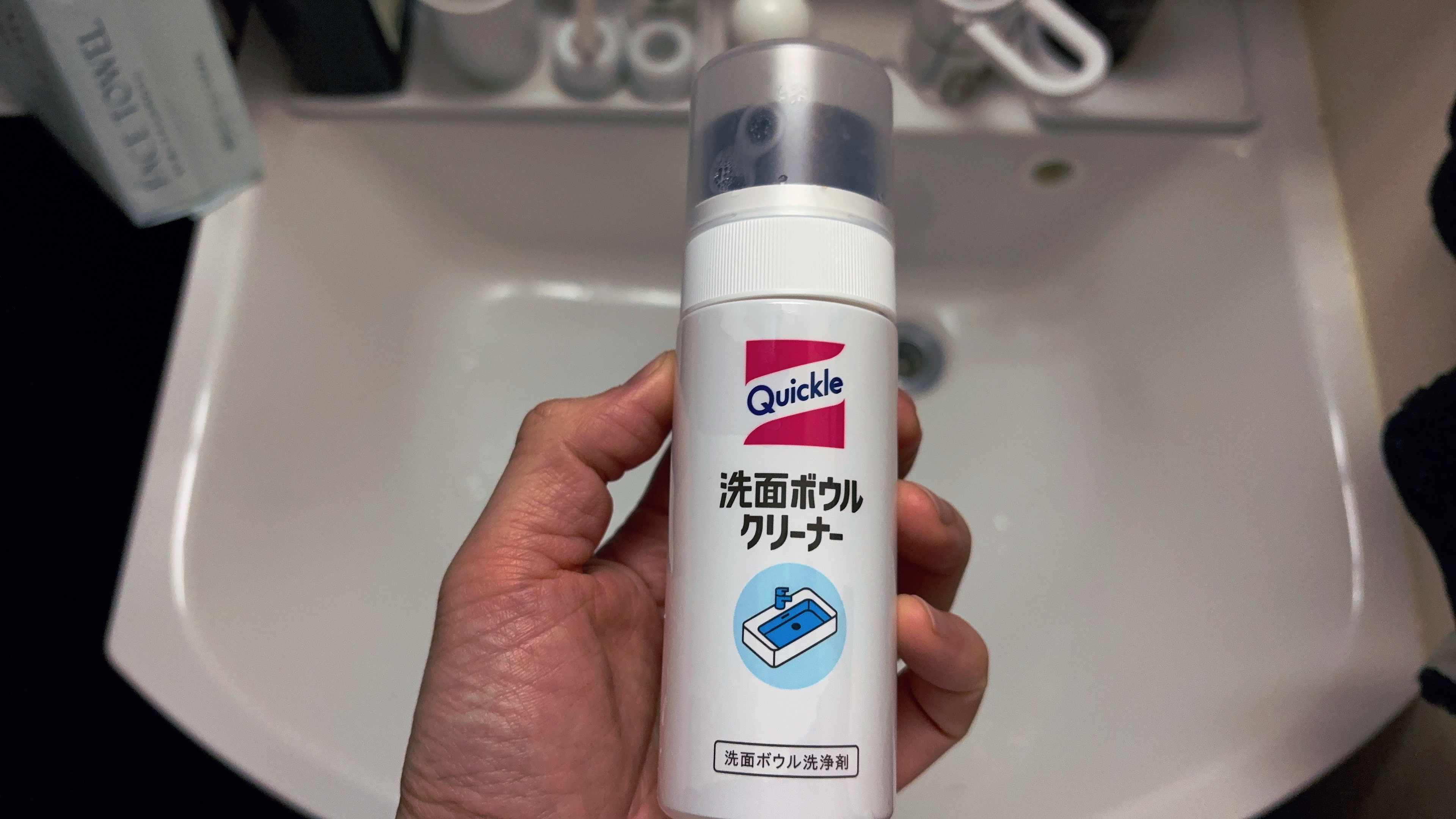 洗面ボウルクリーナー/クイックル/その他を使ったクチコミ（1枚目）