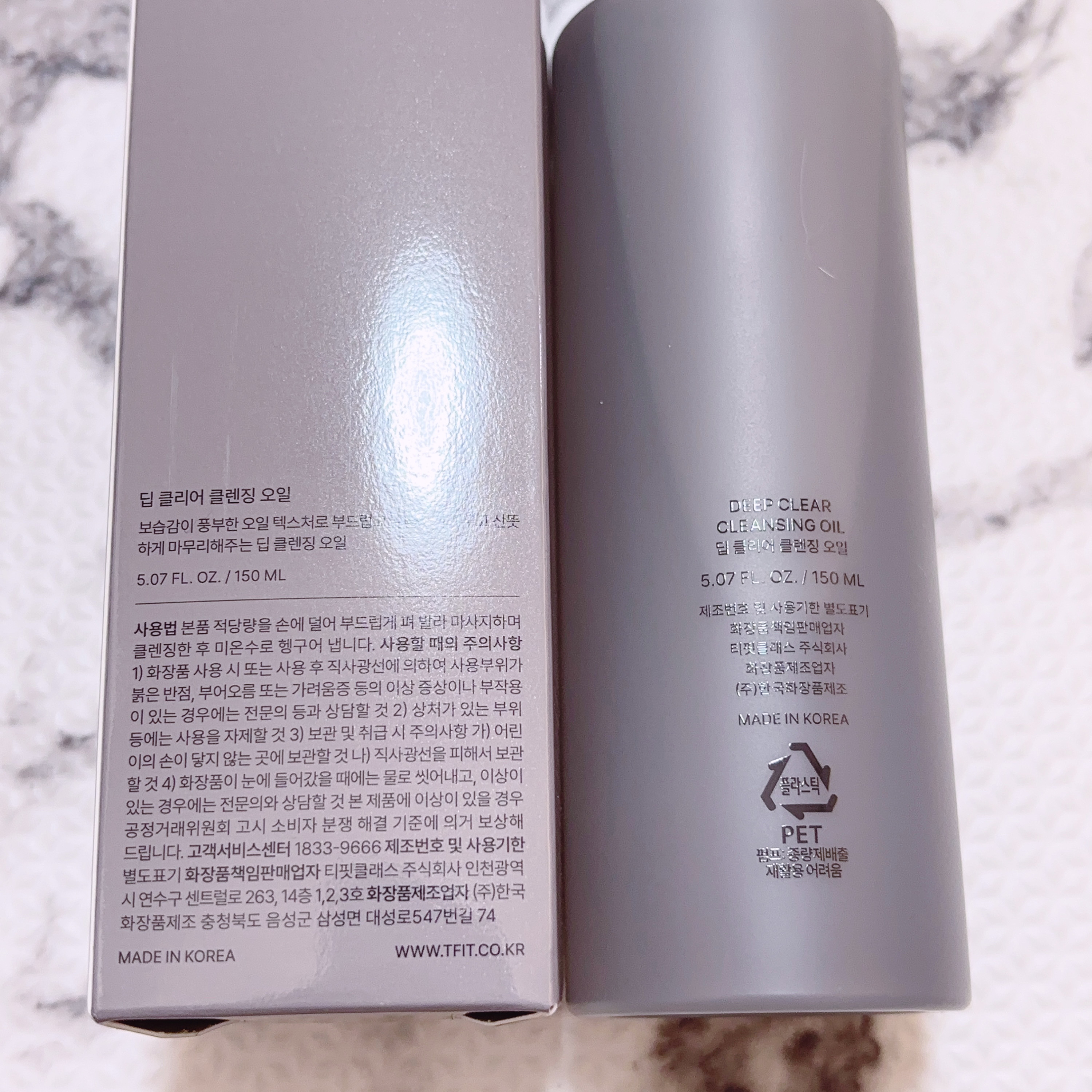ディープクリアクレンジングオイル/TFIT/オイルクレンジングを使ったクチコミ（2枚目）