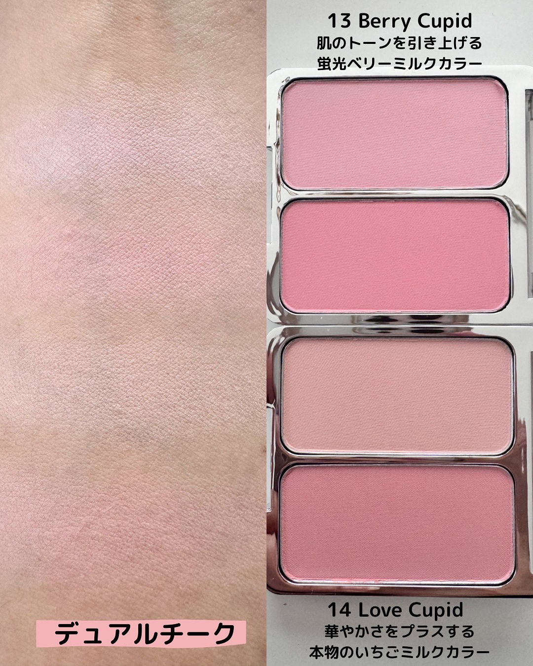 デュアルチーク/2aN/パウダーチークを使ったクチコミ（3枚目）