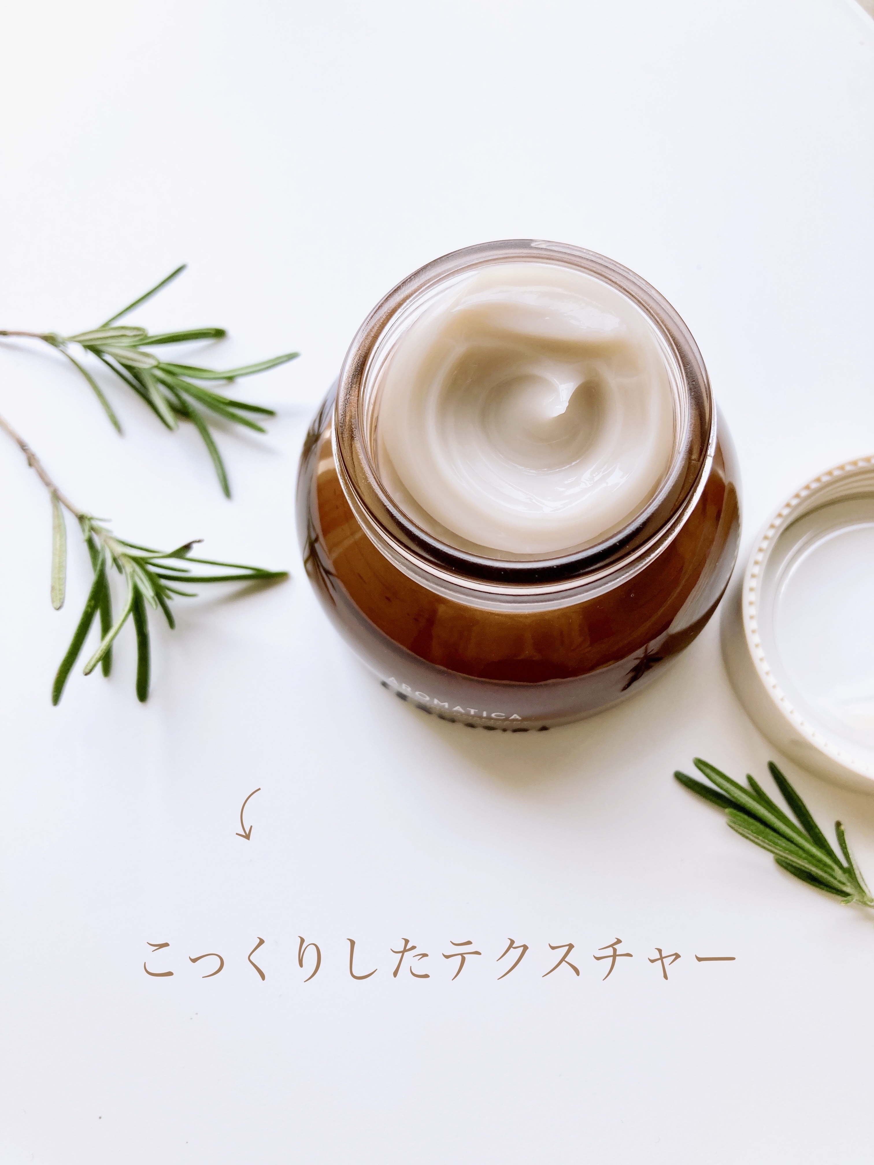 バイタライジングローズマリーファーミングクリーム/AROMATICA/フェイスクリームを使ったクチコミ（3枚目）