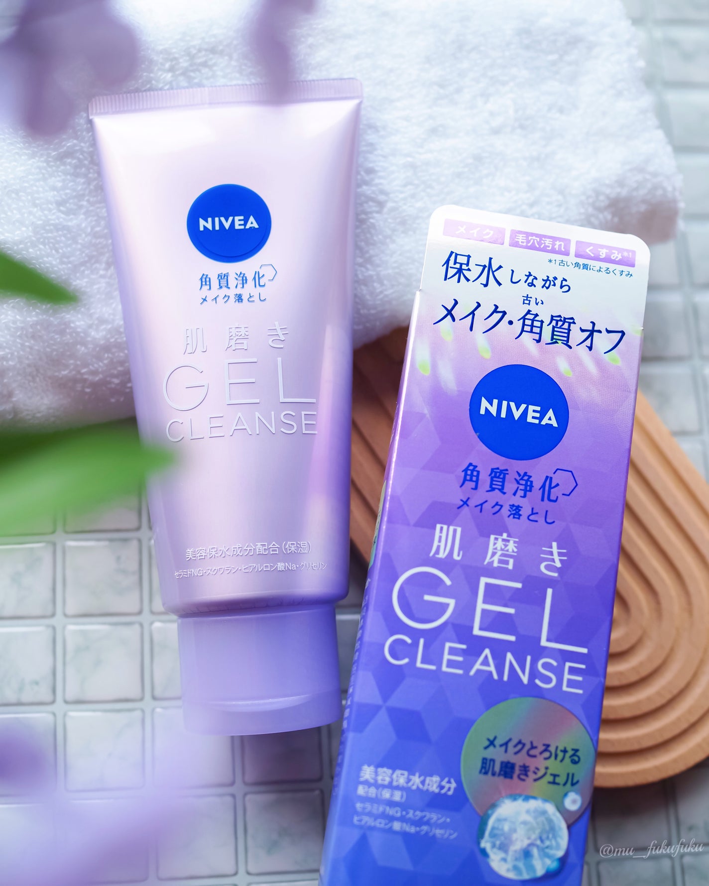 ニベア 肌磨きジェルクレンズ/ニベア/クレンジングジェルを使ったクチコミ(1枚目)