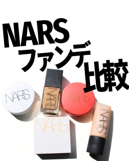 ナチュラルラディアント ロングウェア クッションファンデーション/NARS/クッションファンデーションを使ったクチコミ(1枚目)