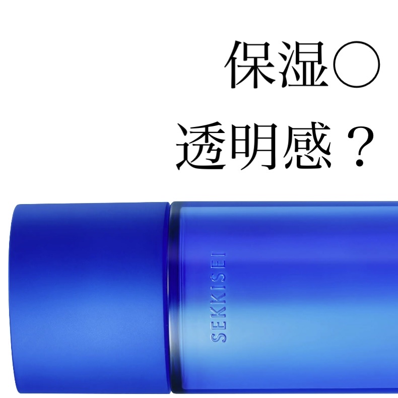 クリアウェルネス ナチュラル ドリップ 170ml(つめかえ用)/雪肌精/化粧水を使ったクチコミ（1枚目）