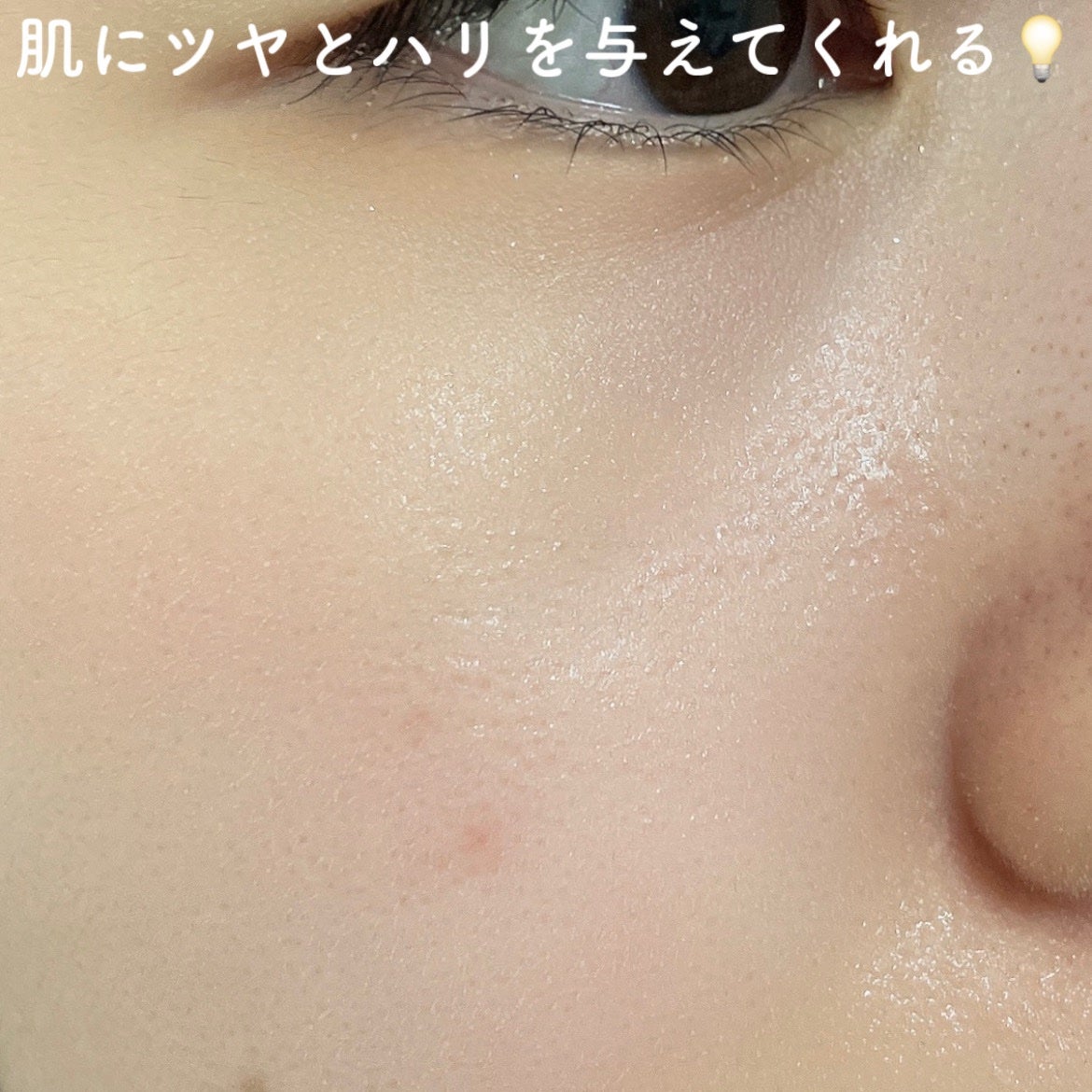 PHセンシティブクリームミスト/SAM'U/ミスト状化粧水を使ったクチコミ(6枚目)