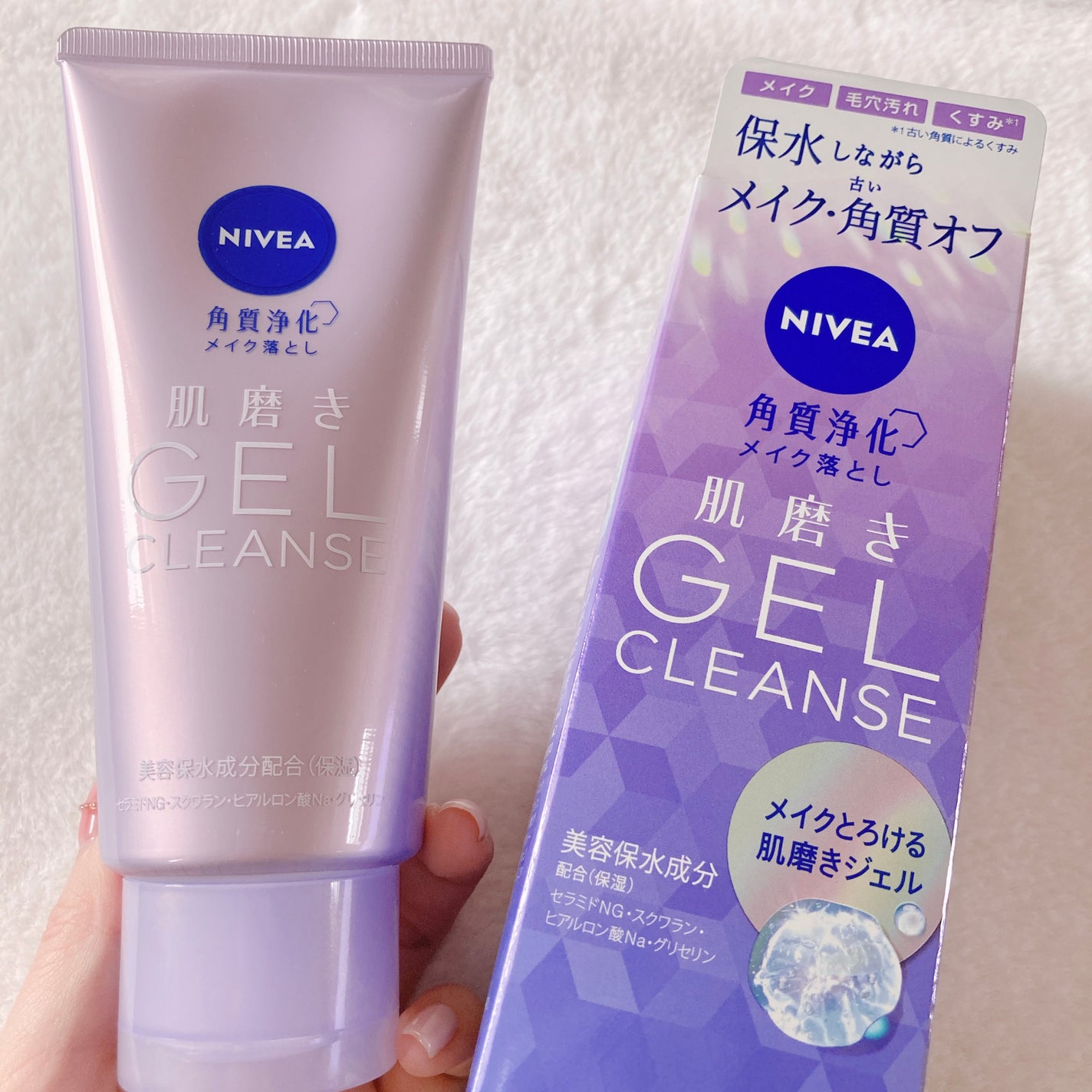 ニベア 肌磨きジェルクレンズ/ニベア/クレンジングジェルを使ったクチコミ(7枚目)