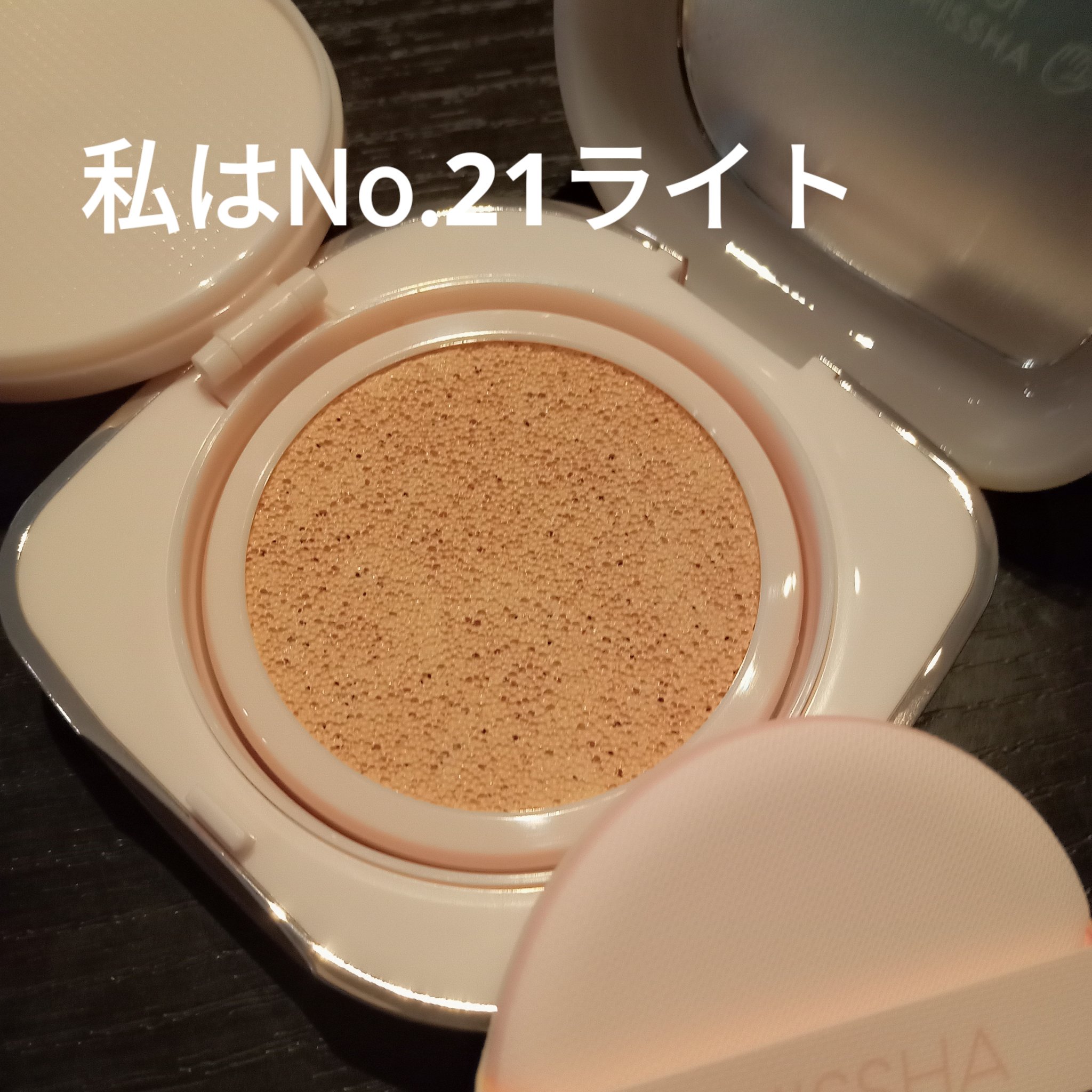 ミシャ グロウ クッション ファンデーション(ルミナスカバー)/MISSHA/クッションファンデーションを使ったクチコミ（2枚目）
