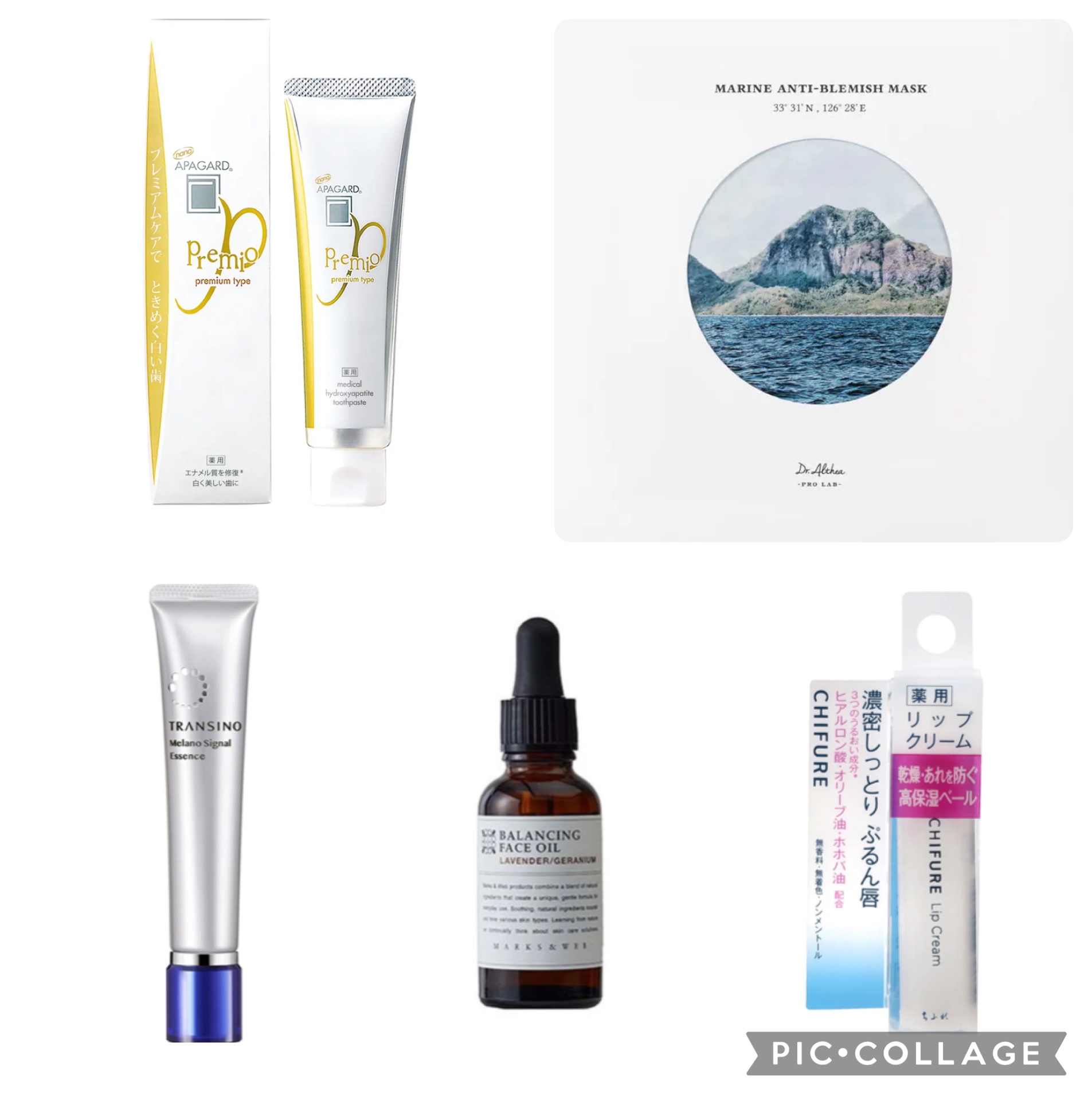 リップ クリーム/ちふれ/リップクリームを使ったクチコミ（1枚目）