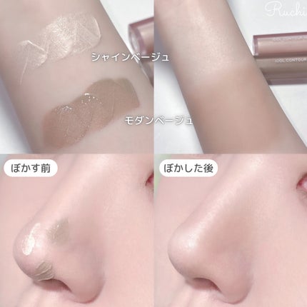 アイドルコントゥアシェーディング/TFIT/シェーディングを使ったクチコミ(4枚目)