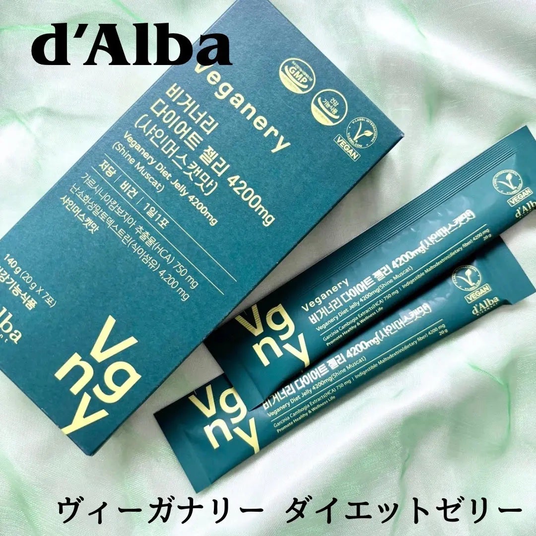 ヴィーガナリー ダイエットゼリー/ダルバ/バランス栄養食を使ったクチコミ(1枚目)